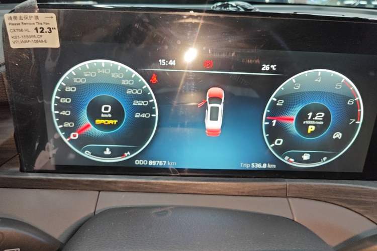Used Ford Equator 2023 EcoBoost 225 Premier 7-Seater (2/2/3) Instrument Cluster