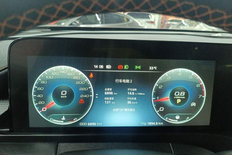 Used Ford Equator 2023 EcoBoost 225 Obsidian Orange Edition Prestige 7-Seater (2/2/3) Instrument Cluster