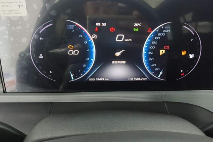 Used Ford Equator 2023 EcoBoost 225 Platinum Edition 7-Seater (2/3/2) Instrument Cluster