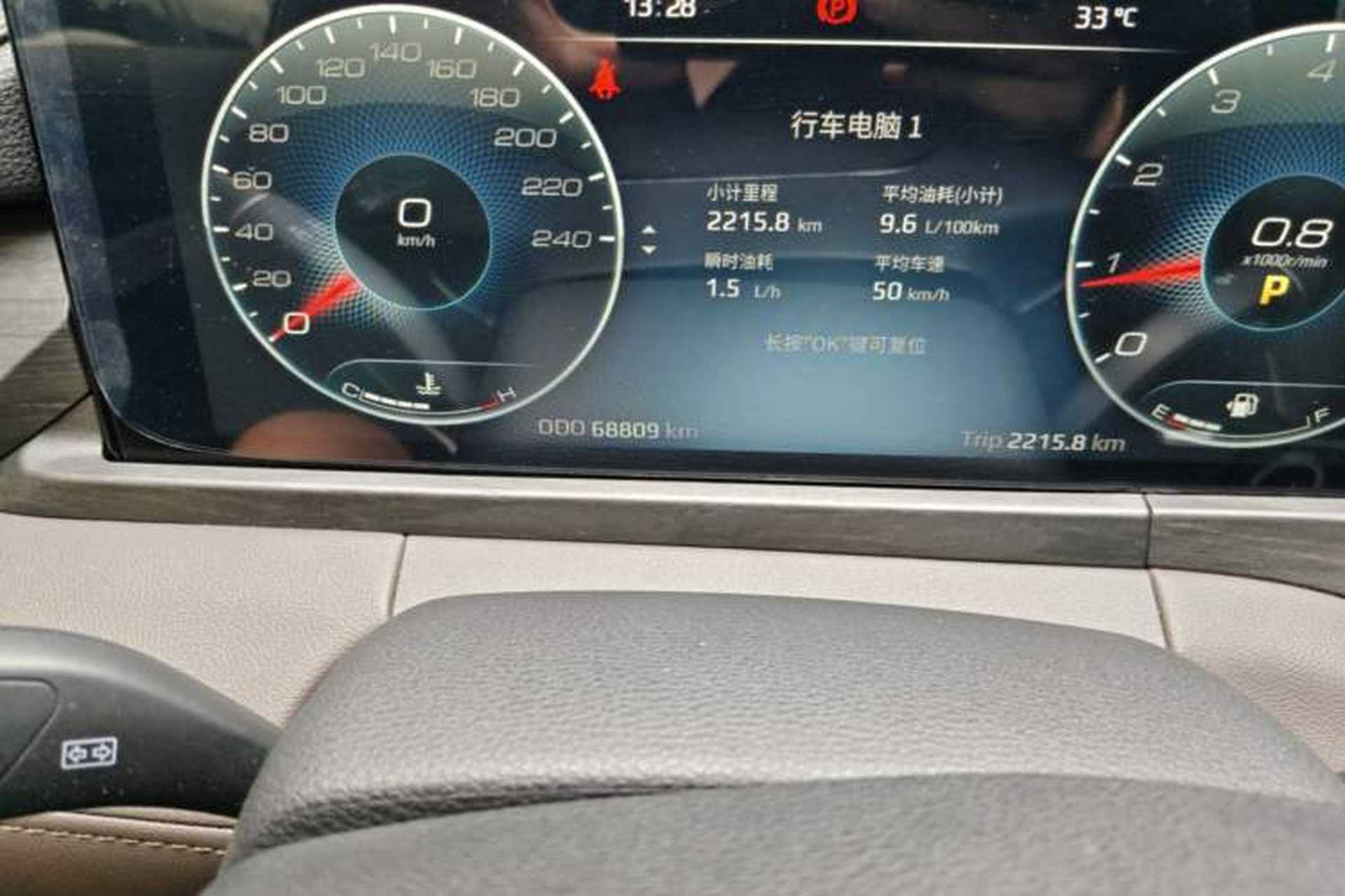 Used Ford Equator 2023 EcoBoost 225 Premier PLUS 7-Seater (2/2/3) Odometer Close Up