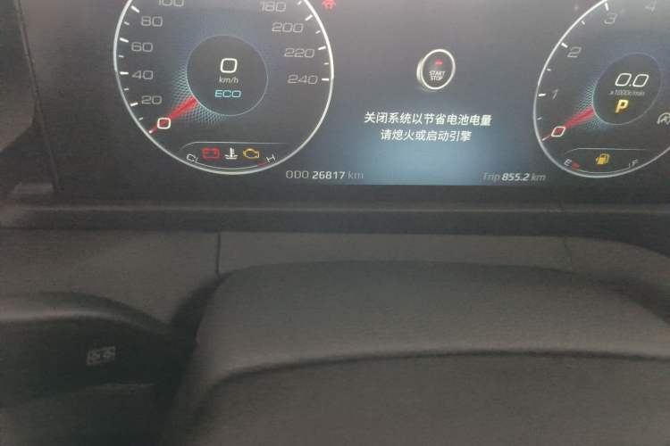 Used Ford Equator 2023 EcoBoost 225 Premier 7-Seater (2/2/3) Odometer Close Up