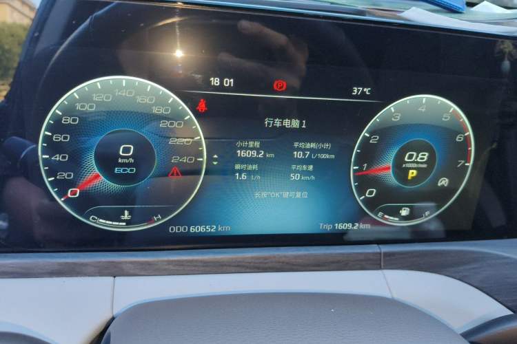 Used Ford Equator 2023 EcoBoost 225 Premier 7-Seater (2/2/3) Instrument Cluster