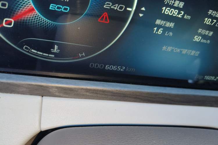 Used Ford Equator 2023 EcoBoost 225 Premier 7-Seater (2/2/3) Odometer Close Up