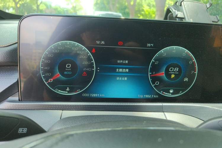 Used Ford Equator 2023 EcoBoost 225 Obsidian Orange Edition Prestige 7-Seater (2/2/3) Instrument Cluster