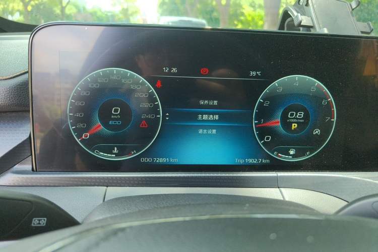 Used Ford Equator 2023 EcoBoost 225 Obsidian Orange Edition Prestige 7-Seater (2/2/3) Odometer Close Up