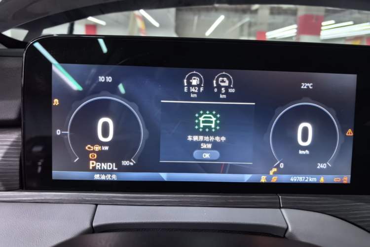Used Ford Equator New Energy 2025 Platinum Edition Instrument Cluster