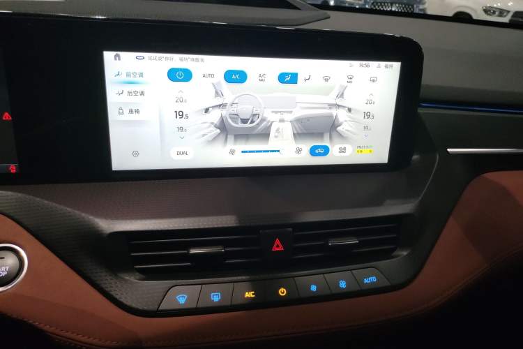 Used Ford Equator New Energy 2025 Luxury Plus Version Audio And AC Panel