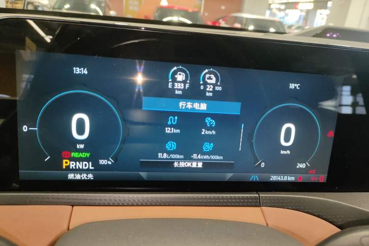 Used Ford Equator New Energy 2025 Luxury Plus Version Instrument Cluster
