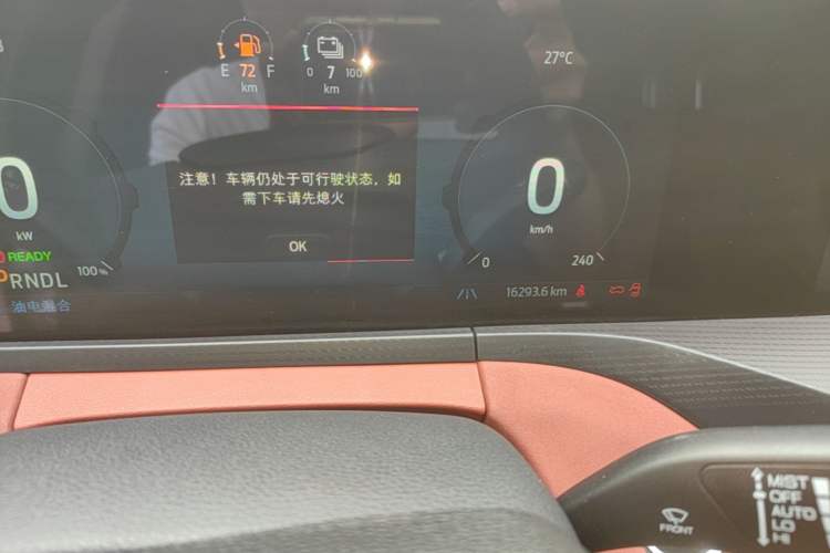 Used Ford Equator New Energy 2025 Luxury Plus Version Instrument Cluster
