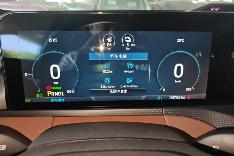 Used Ford Equator New Energy 2025 Luxury Plus Version Instrument Cluster