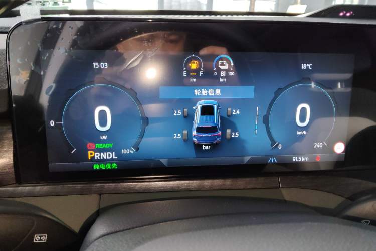 Used Ford Equator New Energy 2025 Luxury Edition Instrument Cluster