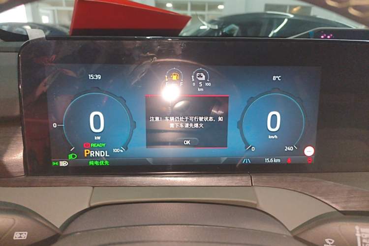 Used Ford Equator New Energy 2025 Luxury Plus Version Instrument Cluster