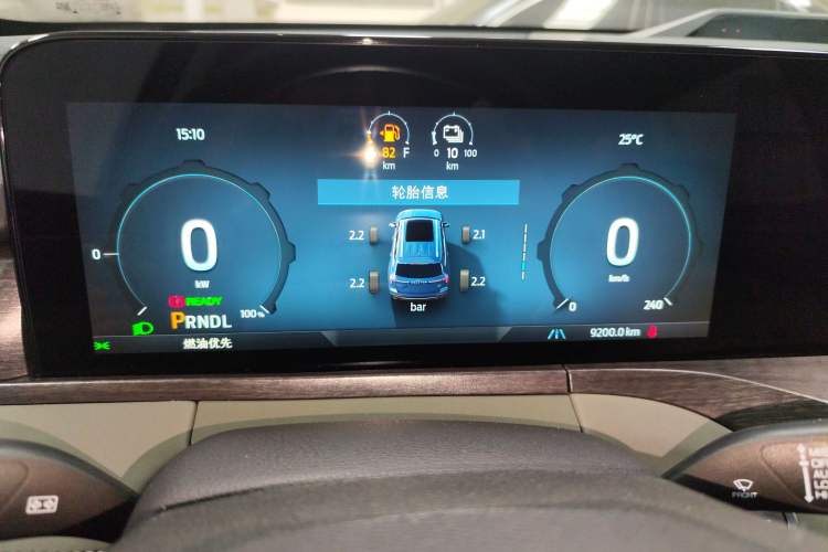 Used Ford Equator New Energy 2025 Luxury Plus Version Instrument Cluster