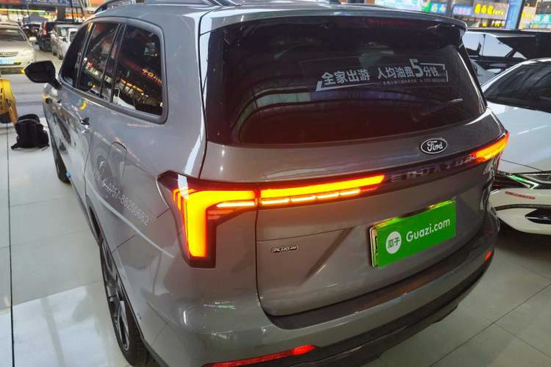 Used Ford Equator New Energy 2025 Luxury Plus Version Exterior 3