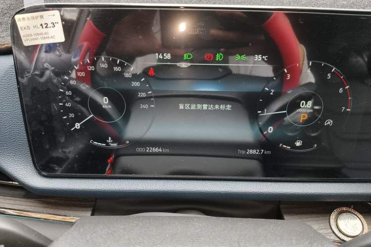 Used Ford Equator Sport 2022 Facelift EcoBoost 170 Prestige Model Instrument Cluster