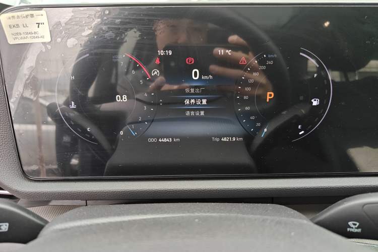 Used Ford Equator Sport 2022 EcoBoost 170 Platinum Edition Instrument Cluster
