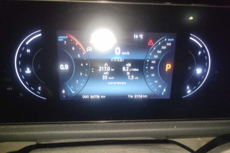 Used Ford Equator Sport 2022 EcoBoost 170 Premier Edition Instrument Cluster