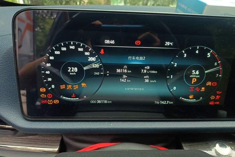 Used Ford Equator Sport 2022 Facelift EcoBoost 170 Prestige Model Instrument Cluster
