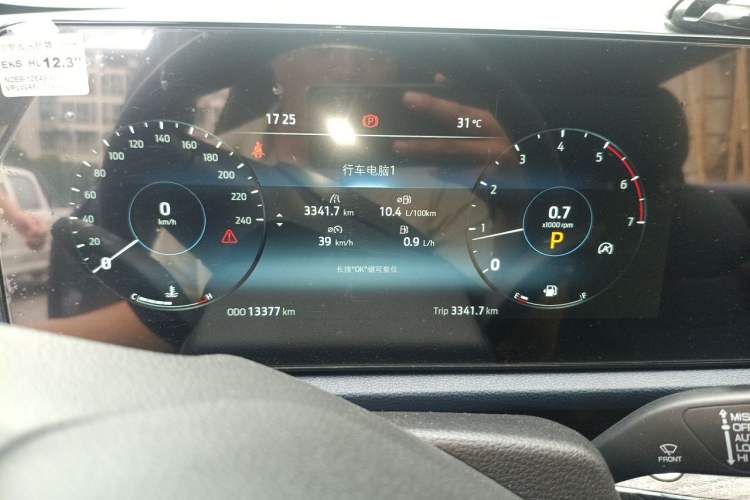 Used Ford Equator Sport 2022 Facelift EcoBoost 170 Prestige Model Instrument Cluster