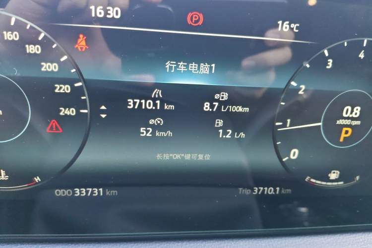 Used Ford Equator Sport 2022 EcoBoost 170 Premier PLUS Trim Odometer Close Up