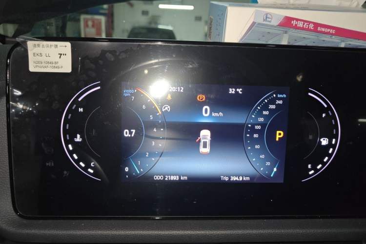 Used Ford Equator Sport 2023 EcoBoost 170 Prime Edition Instrument Cluster