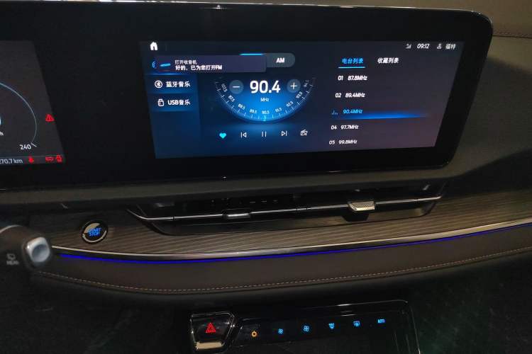 Used Ford Equator Sport 2025 EcoBoost 170 Prestige PLUS Audio And AC Panel