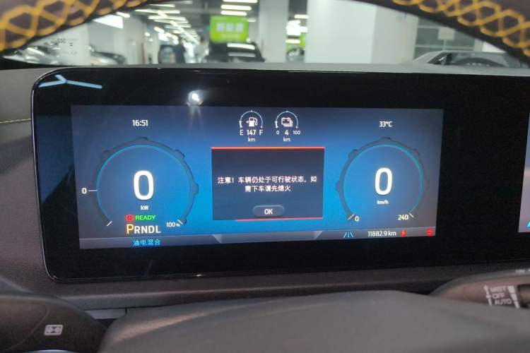 Used Ford Equator Sport New Energy 2025 Luxury Plus Version Instrument Cluster