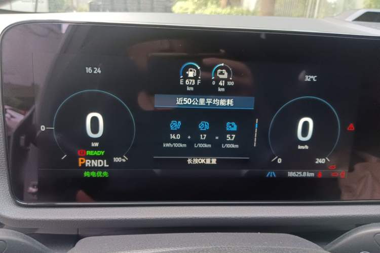 Used Ford Equator Sport New Energy 2025 Luxury Plus Version Instrument Cluster