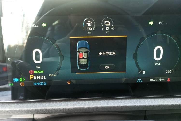 Used Ford Equator Sport New Energy 2025 Luxury Plus Version Instrument Cluster