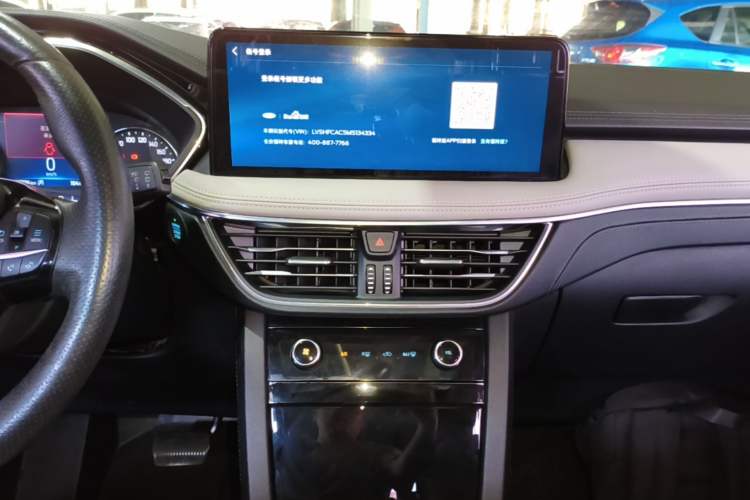 Used Ford Escape 2020 EcoBoost 245 Two-Wheel-Drive Comfort Edition Audio And AC Panel