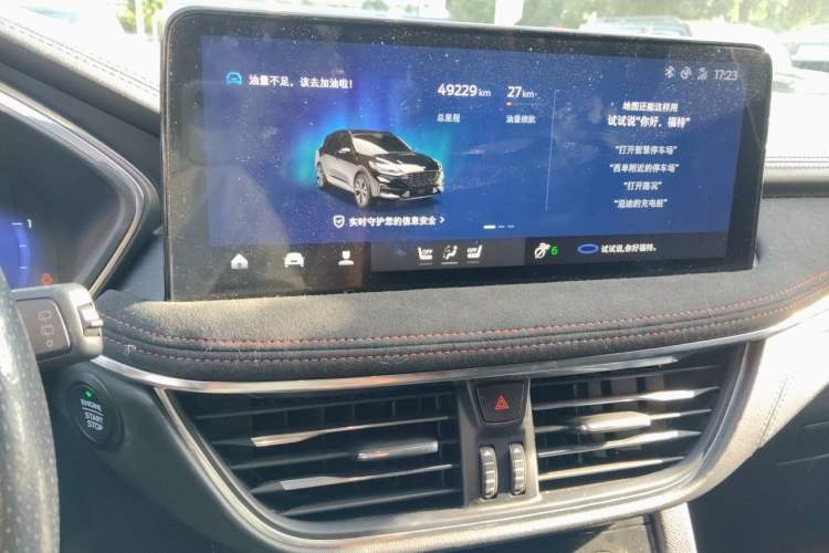 Used Ford Escape 2020 EcoBoost 245 Four-Wheel Drive ST-LINE Deluxe Edition Audio And AC Panel