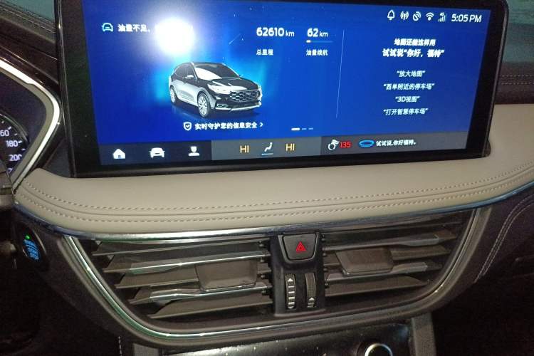 Used Ford Escape 2020 EcoBoost 245 Two-Wheel-Drive Titanium Edition Audio And AC Panel