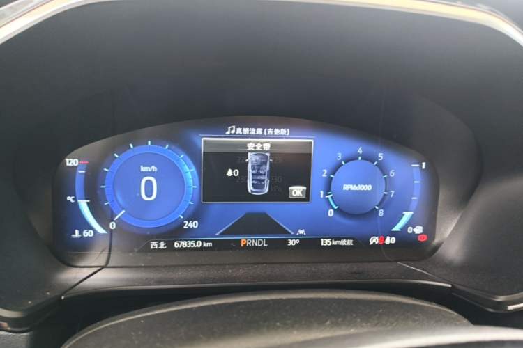 Used Ford Escape 2020 EcoBoost 245 Four-Wheel Drive Luxury Edition Instrument Cluster