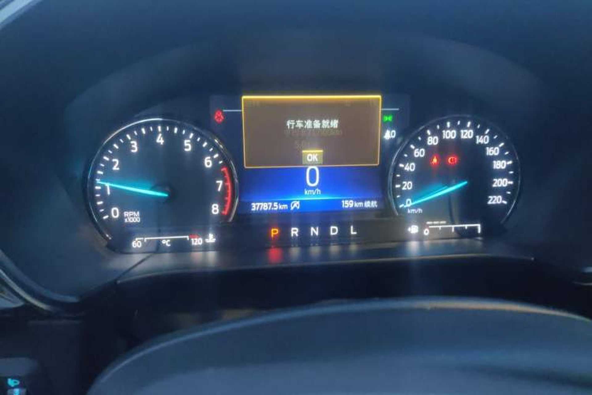 Used Ford Escape 2020 EcoBoost 245 Four-Wheel Drive Titanium Edition Instrument Cluster
