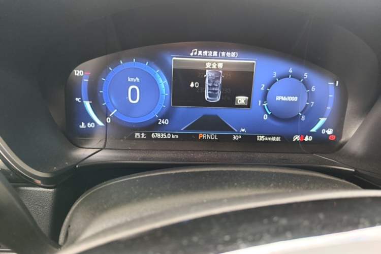 Used Ford Escape 2020 EcoBoost 245 Four-Wheel Drive Luxury Edition Odometer Close Up