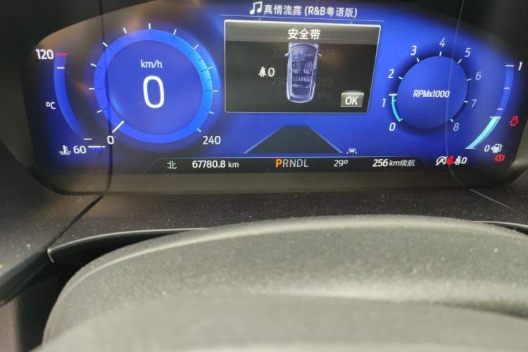 Used Ford Escape 2020 EcoBoost 245 Four-Wheel Drive Luxury Edition Odometer Close Up