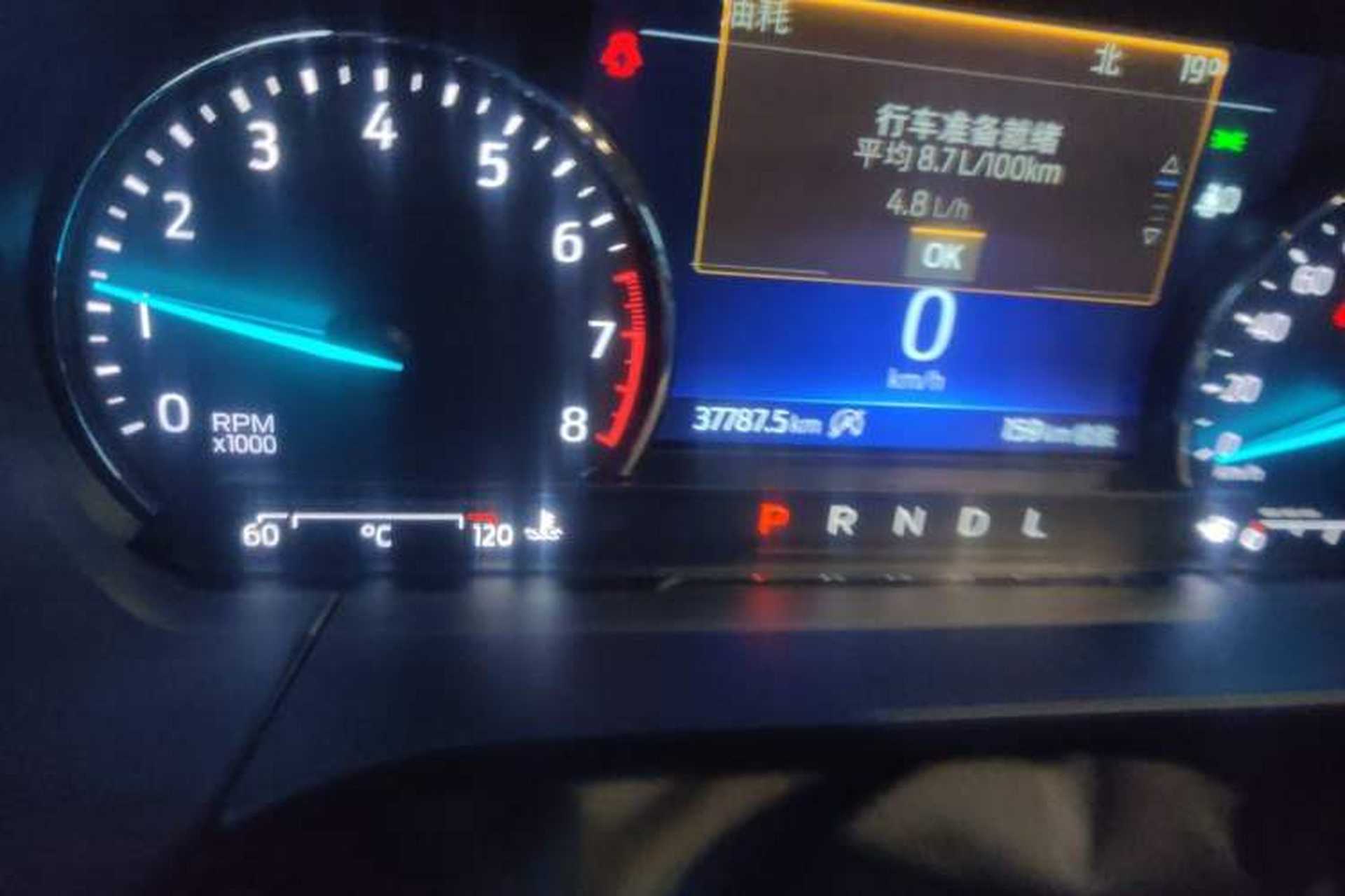 Used Ford Escape 2020 EcoBoost 245 Four-Wheel Drive Titanium Edition Odometer Close Up