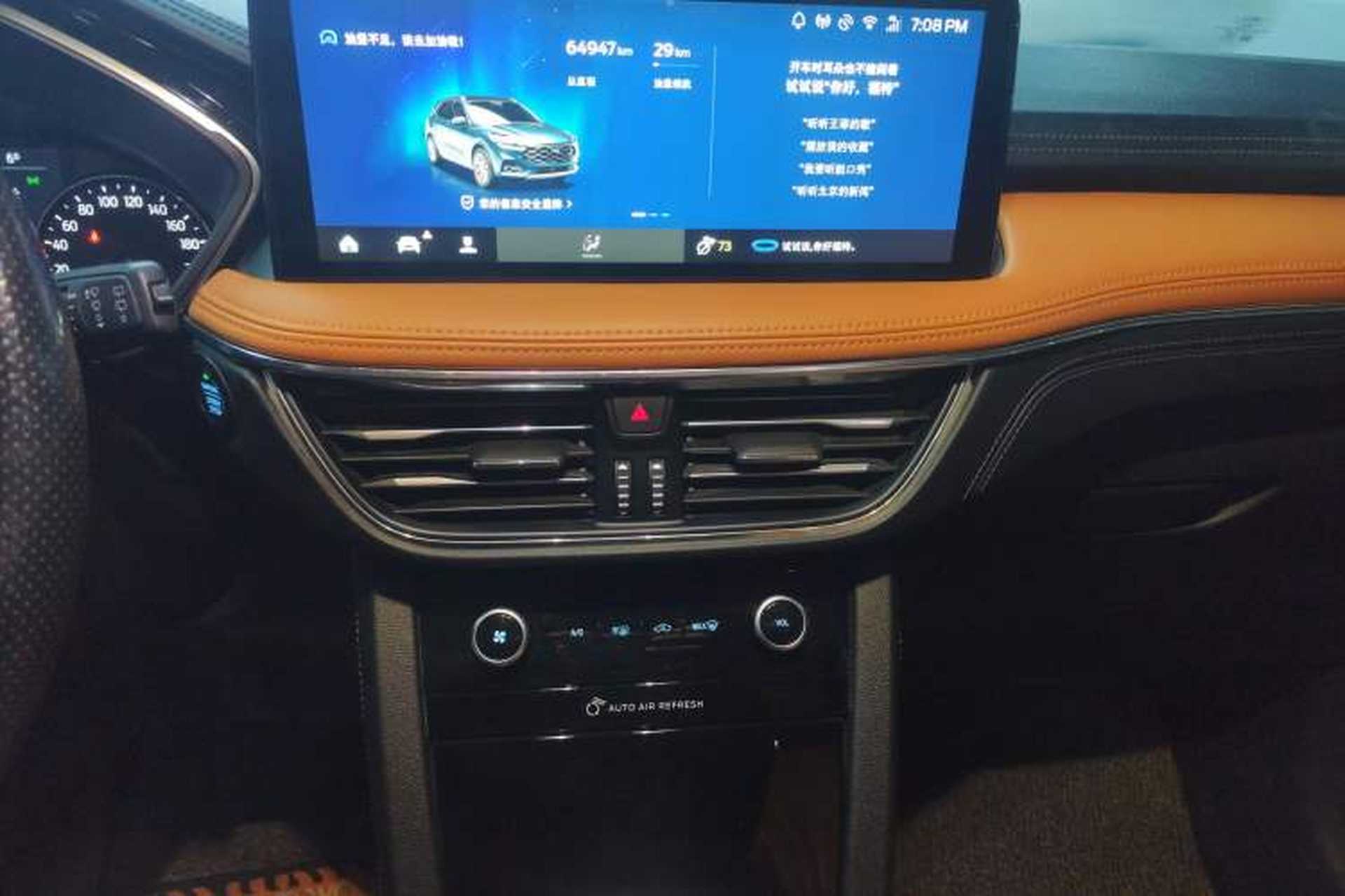 Used Ford Escape 2020 EcoBoost 245 Two-Wheel-Drive Titanium Edition Audio And AC Panel