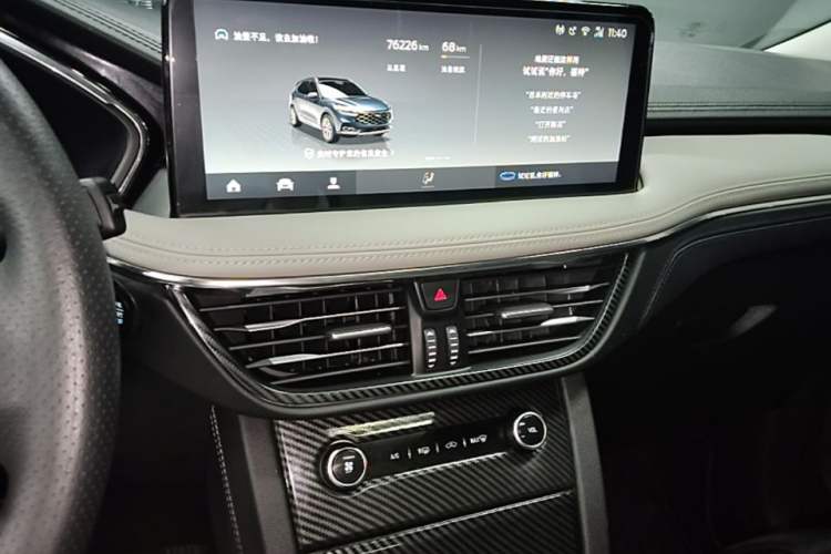 Used Ford Escape 2020 EcoBoost 245 4x4 Enjoyment Model Audio And AC Panel