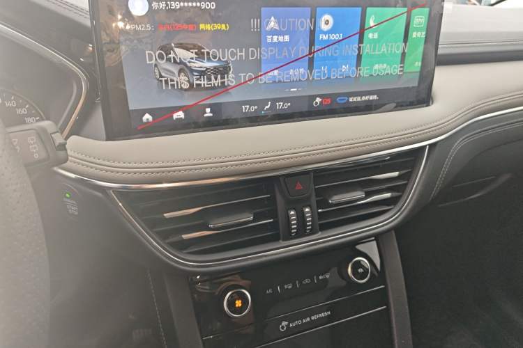 Used Ford Escape 2020 EcoBoost 245 Two-Wheel-Drive Titanium Edition Audio And AC Panel