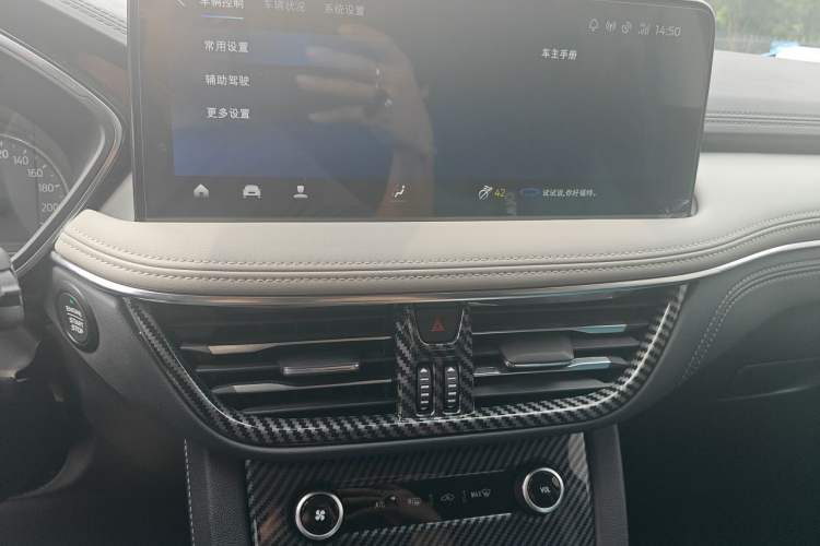Used Ford Escape 2020 EcoBoost 245 Two-Wheel-Drive Titanium Edition Audio And AC Panel