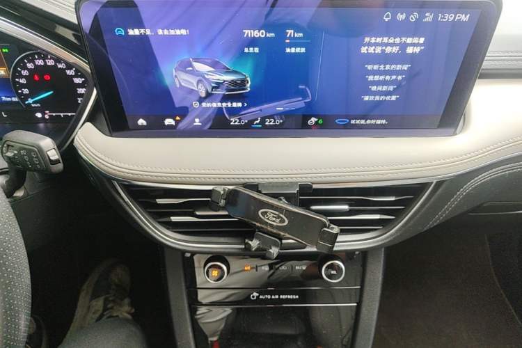 Used Ford Escape 2020 EcoBoost 245 Two-Wheel Drive Smart & Enjoyment Model Audio And AC Panel