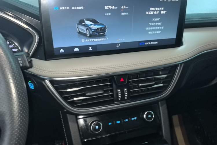 Used Ford Escape 2020 EcoBoost 245 Two-Wheel Drive Smart & Enjoyment Model Audio And AC Panel