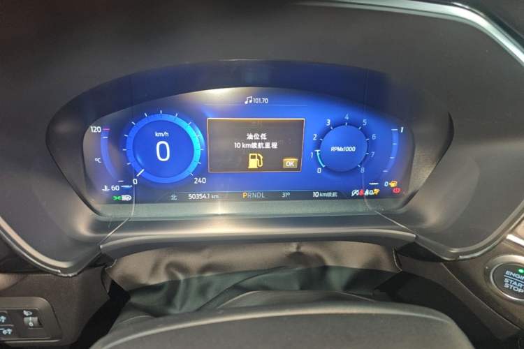 Used Ford Escape 2020 EcoBoost 245 Two-Wheel Drive Smart & Enjoyment Model Instrument Cluster