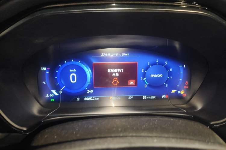 Used Ford Escape 2020 EcoBoost 245 Two-Wheel Drive Smart & Enjoyment Model Instrument Cluster