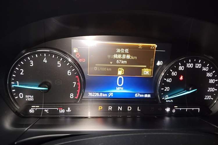 Used Ford Escape 2020 EcoBoost 245 4x4 Enjoyment Model Instrument Cluster