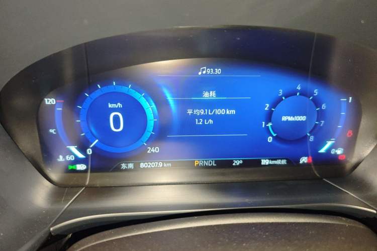Used Ford Escape 2020 EcoBoost 245 Two-Wheel Drive Smart & Enjoyment Model Instrument Cluster