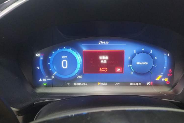 Used Ford Escape 2020 EcoBoost 245 Two-Wheel Drive Smart & Enjoyment Model Instrument Cluster