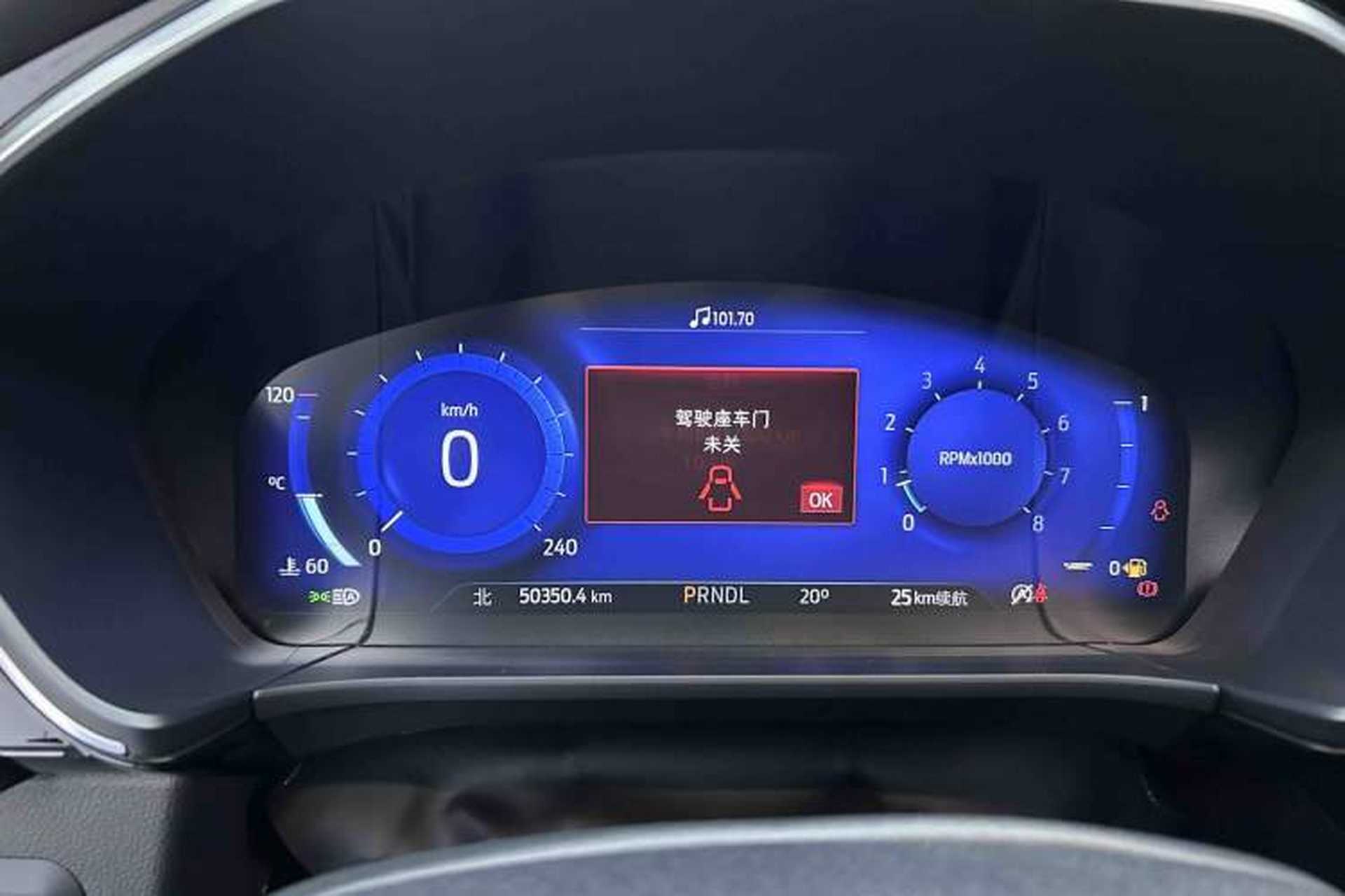 Used Ford Escape 2020 EcoBoost 245 Two-Wheel Drive Smart & Enjoyment Model Instrument Cluster