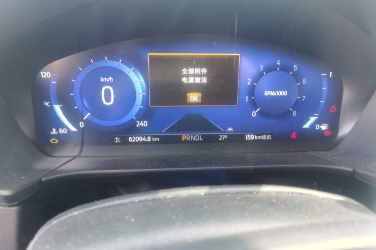 Used Ford Escape 2020 EcoBoost 245 Two-Wheel Drive Smart & Enjoyment Model Instrument Cluster